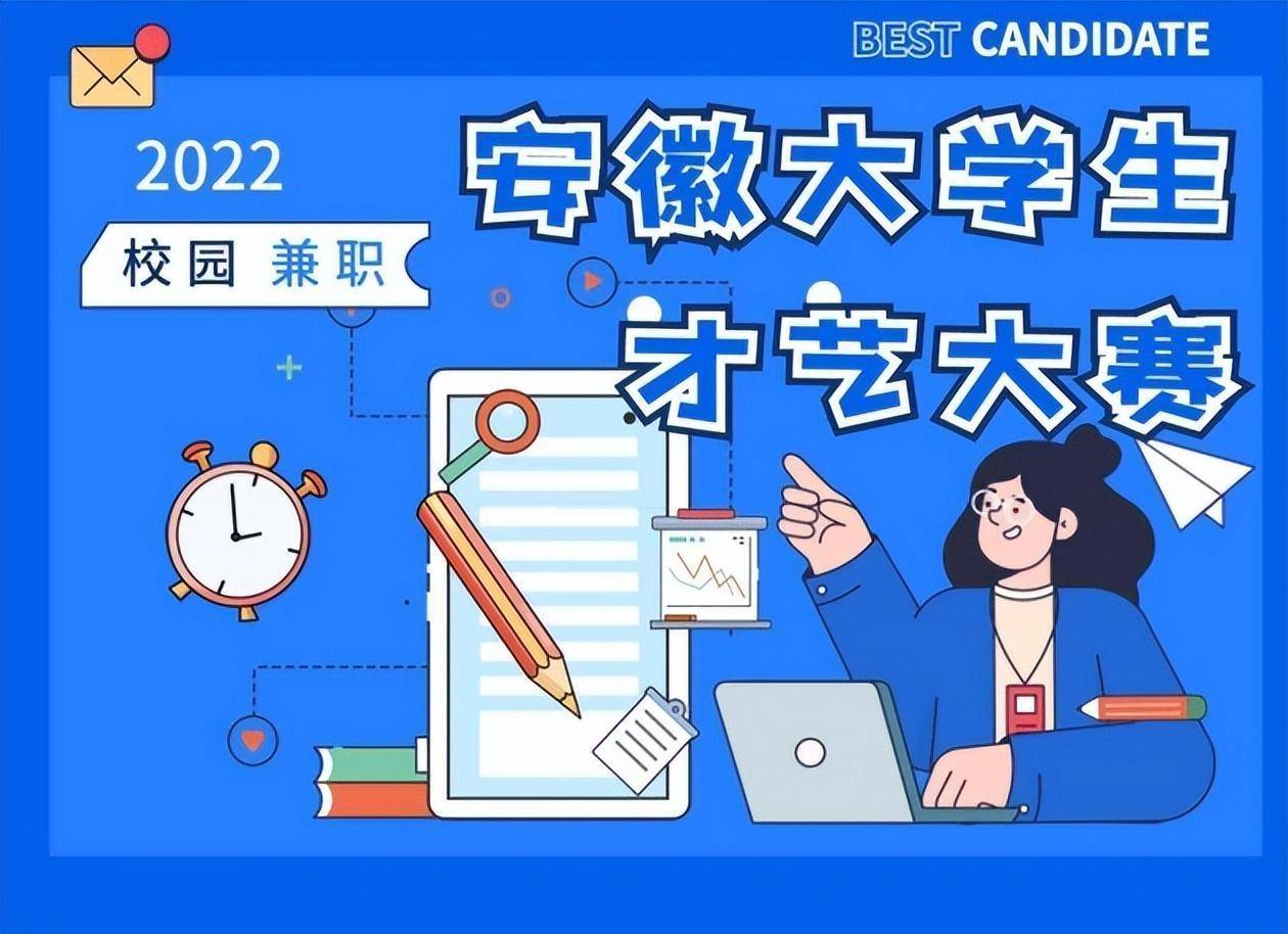 蘇州亞平電子有限公司董事長(cháng)程燦助力“青澀杯”大學(xué)生才藝大賽